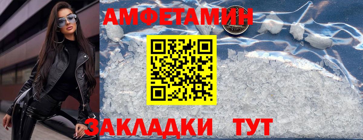 АМФ Premium Заволжье