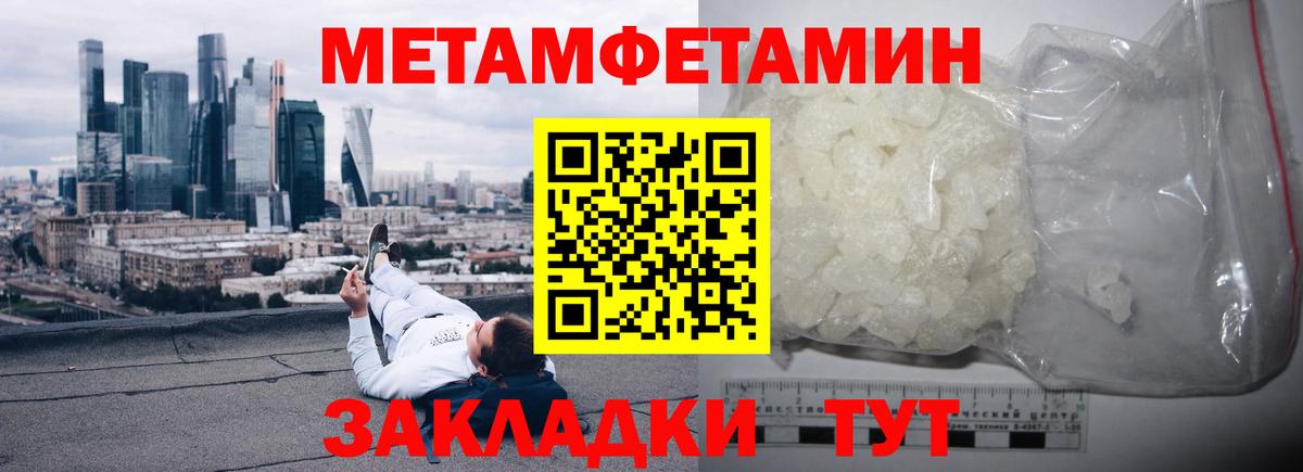 АМФ  Вход с VPN  Заволжье  Амфетамин 98% 