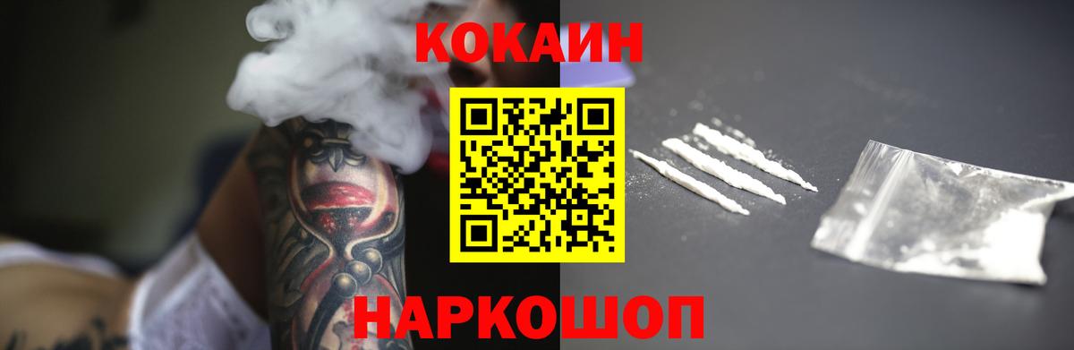 COCAIN Боливия Заволжье