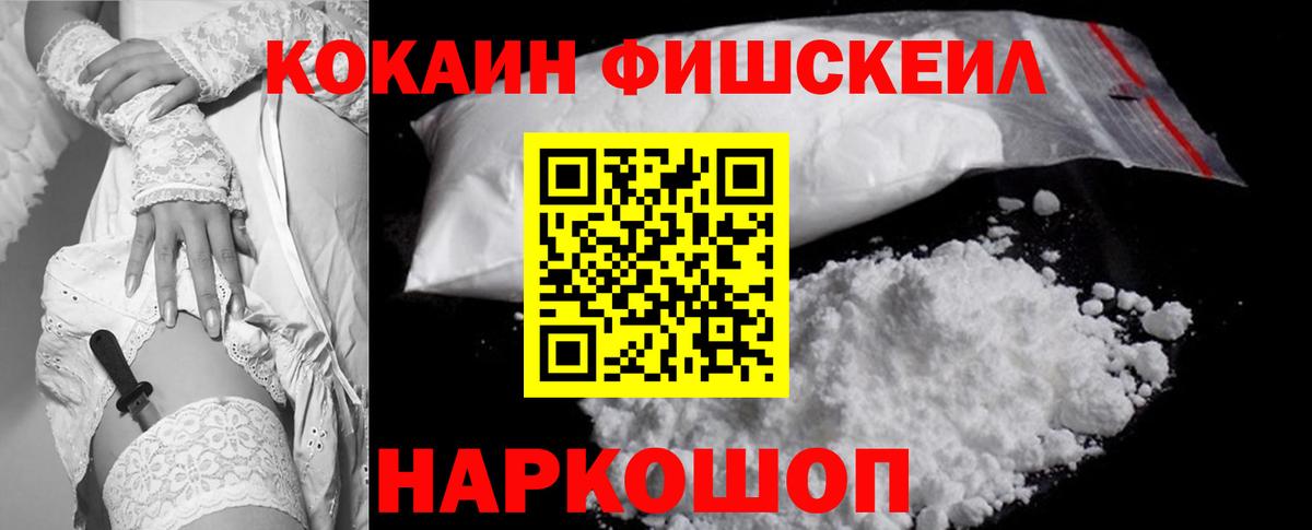 COCAIN  Вход с VPN  Заволжье  COCAIN Боливия 