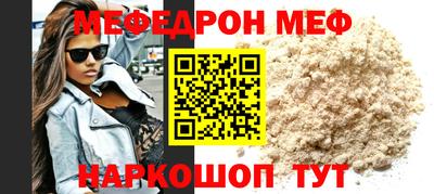 бутират Лесосибирск