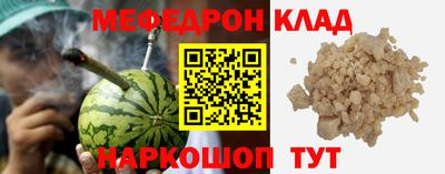 ешки Ливны