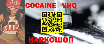 бутират Лесосибирск