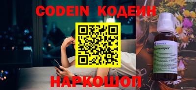ешки Ливны