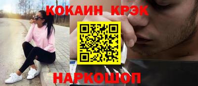 бутират Лесосибирск