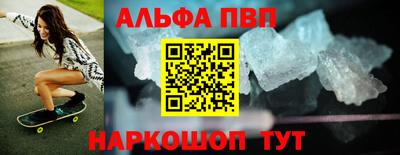 ешки Ливны