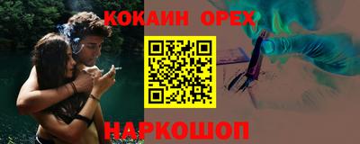 ешки Ливны