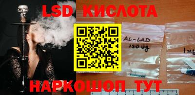 бутират Лесосибирск