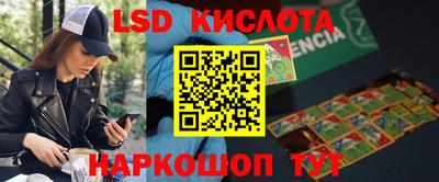 бутират Лесосибирск