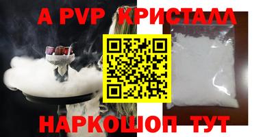 бутират Лесосибирск