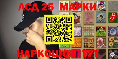 бутират Лесосибирск