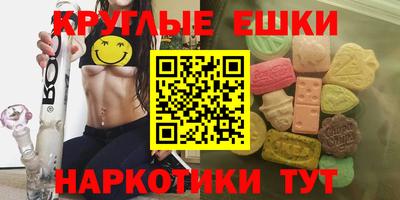 бутират Лесосибирск