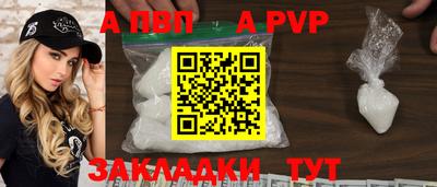 бутират Лесосибирск