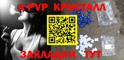 бутират Лесосибирск