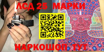 ешки Ливны