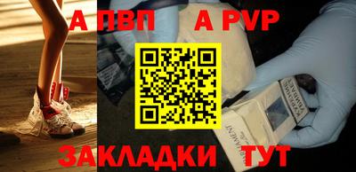бутират Лесосибирск