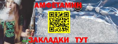 бутират Лесосибирск