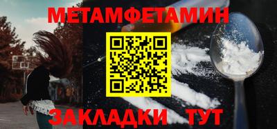 бутират Лесосибирск
