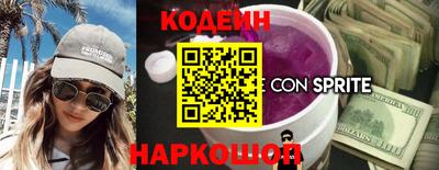бутират Лесосибирск