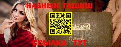 ешки Ливны