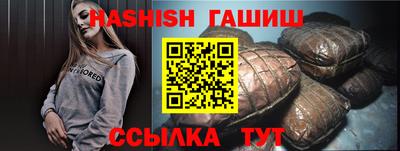 ешки Ливны