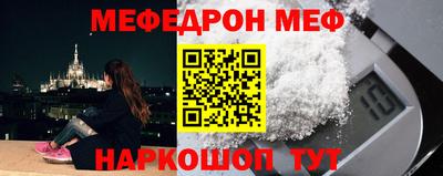 ешки Ливны