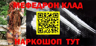 бутират Лесосибирск