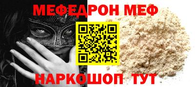 ешки Ливны