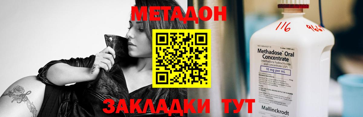 МЕФ Заволжье