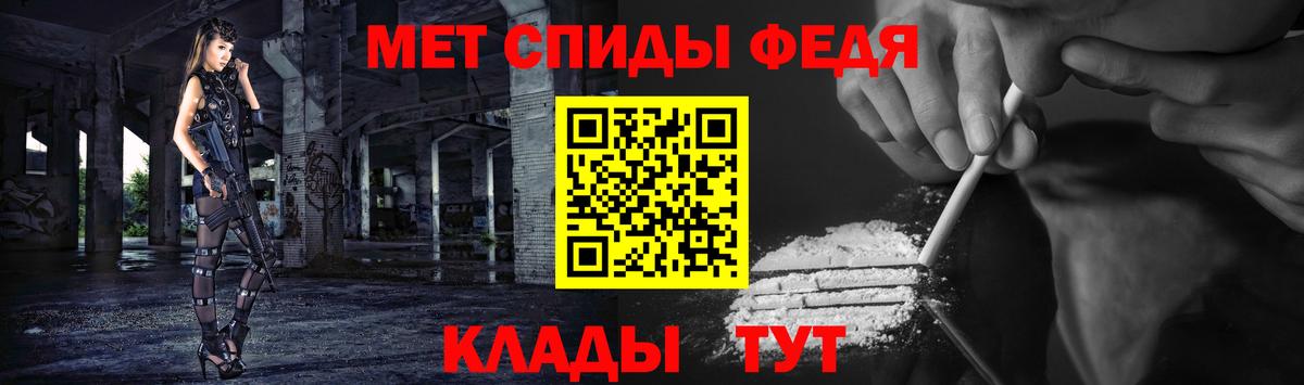 МЕТАМФЕТАМИН кристалл  МЕТАМФЕТАМИН кристалл  Вход с VPN  Заволжье 