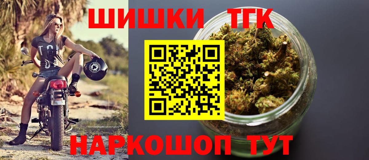 МАРИХУАНА Bruce Banner Заволжье