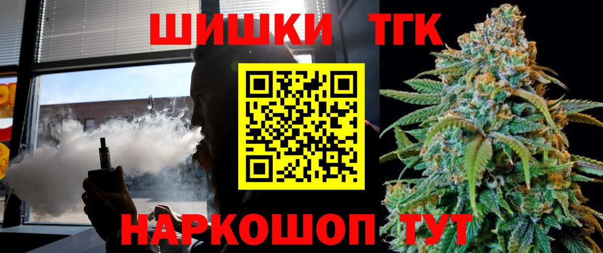 Конопля VHQ  Бошки Шишки Bruce Banner  Заволжье  Каннабис сатива  МАРИХУАНА White Widow  Вход с VPN 